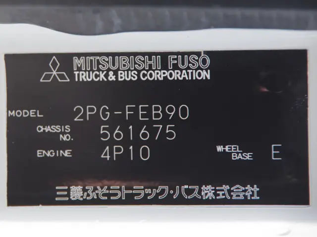 三菱 キャンター 2PG-FEB90(2WD)の写真31