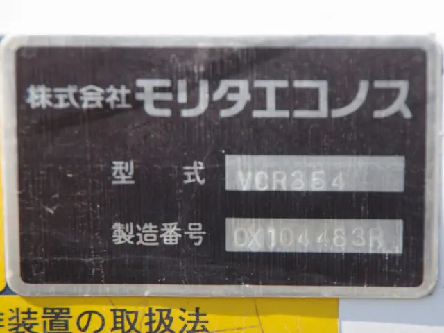 ＵＤ コンドル KL-PK262FZ(2WD)の写真23