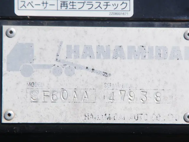 いすゞ フォワード 2RG-FSR90S2(2WD)の写真28