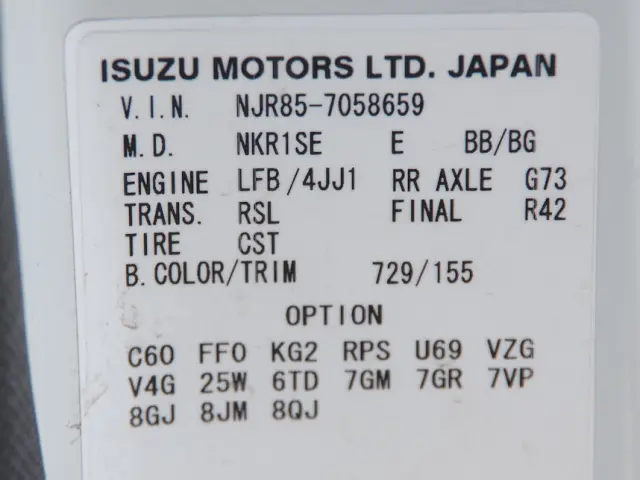いすゞ エルフ TPG-NJR85AN(2WD)の写真29