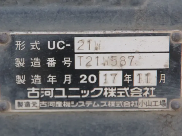 三菱 キャンター TPG-FEB90(2WD)の写真22