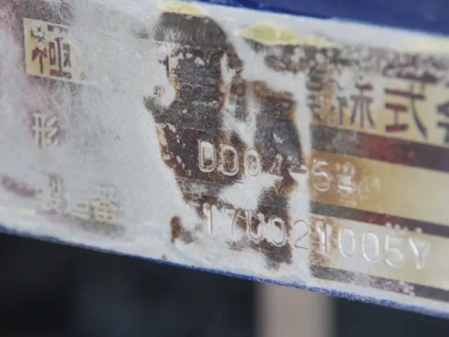 いすゞ フォワード TKG-FRR90S2(2WD)の写真19