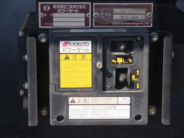 いすゞ フォワード 2RG-FRR90T4(2WD)の写真22