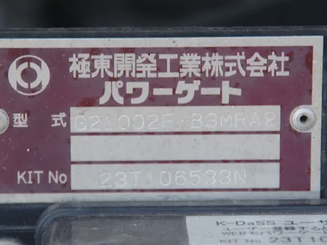 いすゞ フォワード 2RG-FRR90T4(2WD)の写真29