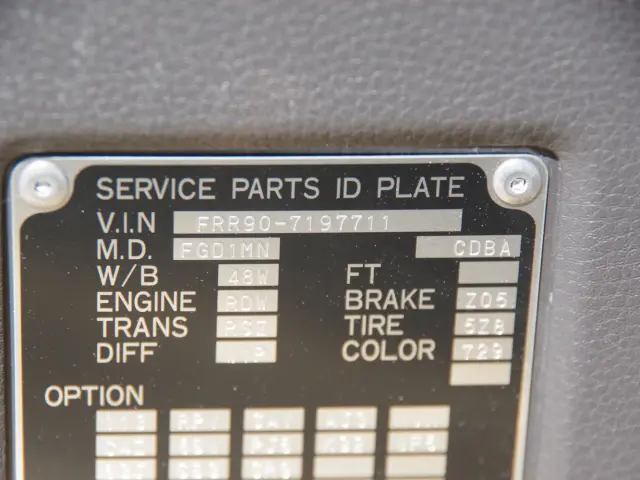 いすゞ フォワード 2RG-FRR90T4(2WD)の写真39