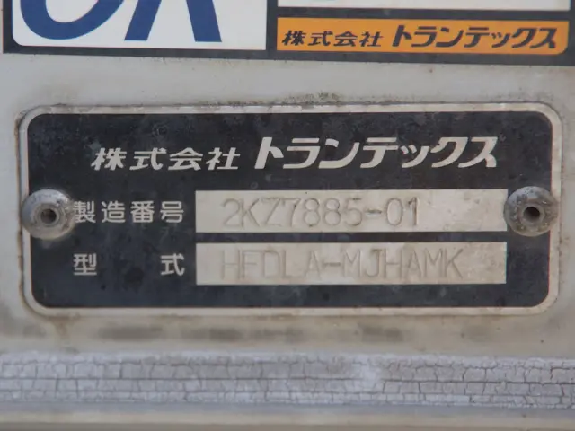 日野 レンジャー TKG-FD9JLAA(2WD)の写真27