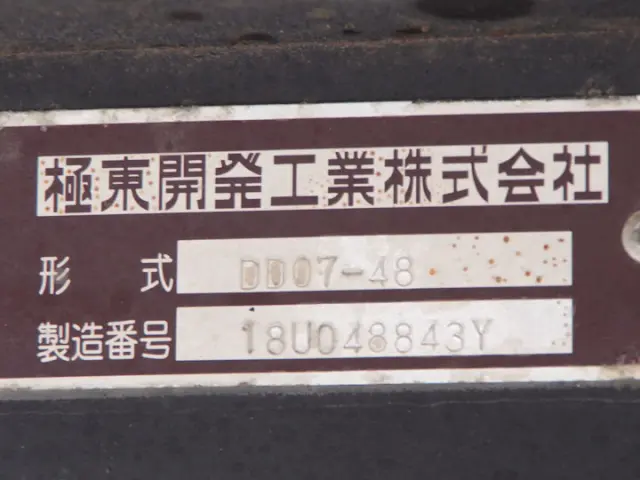 三菱 ファイター 2KG-FK62FZ(2WD)の写真20