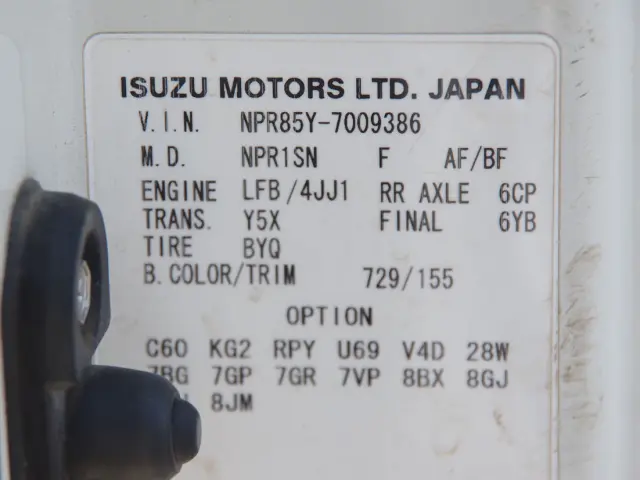 いすゞ エルフ TKG-NPR85YN(2WD)の写真33
