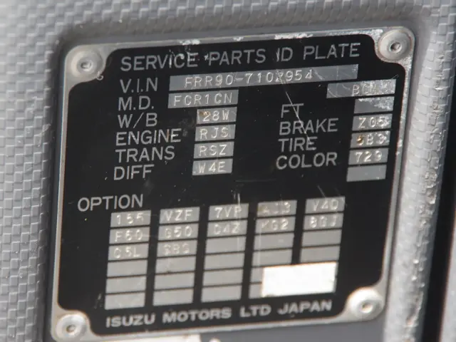 いすゞ フォワード TKG-FRR90S2(2WD)の写真33