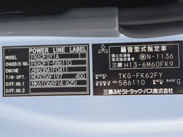 三菱 ファイター TKG-FK62FY(2WD)の写真31