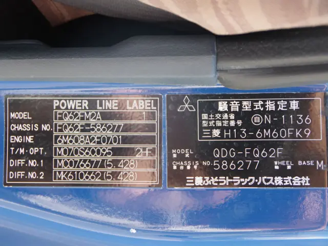 三菱 ファイター QDG-FQ62F(6x4)の写真33