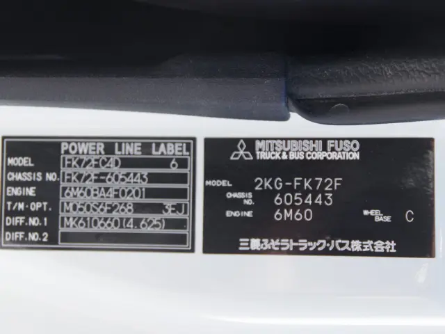 三菱 ファイター 2KG-FK72F(2WD)の写真26