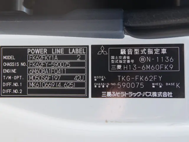 三菱 ファイター TKG-FK62FY(2WD)の写真35