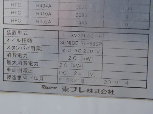 三菱 キャンター TPG-FBA50(2WD)の写真25