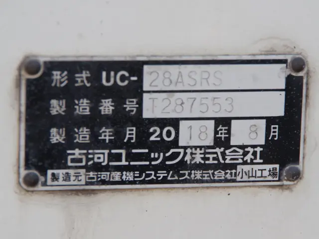 日野 デュトロ TDG-XZU722M(2WD)の写真29