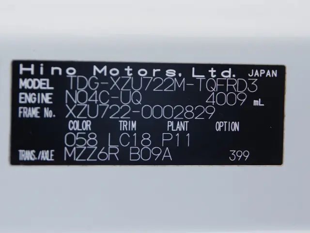 日野 デュトロ TDG-XZU722M(2WD)の写真37