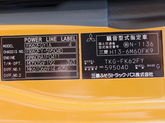 三菱 ファイター TKG-FK62FY(2WD)の写真24
