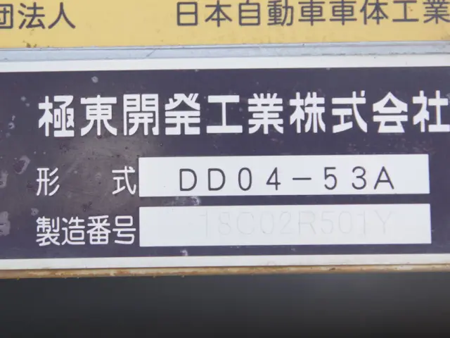 日野 レンジャー 2KG-FC2ABA(2WD)の写真24