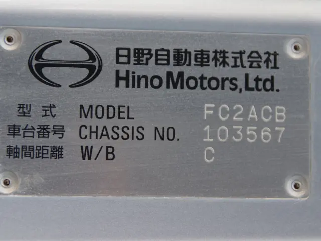 日野 レンジャー 2KG-FC2ABA(2WD)の写真31