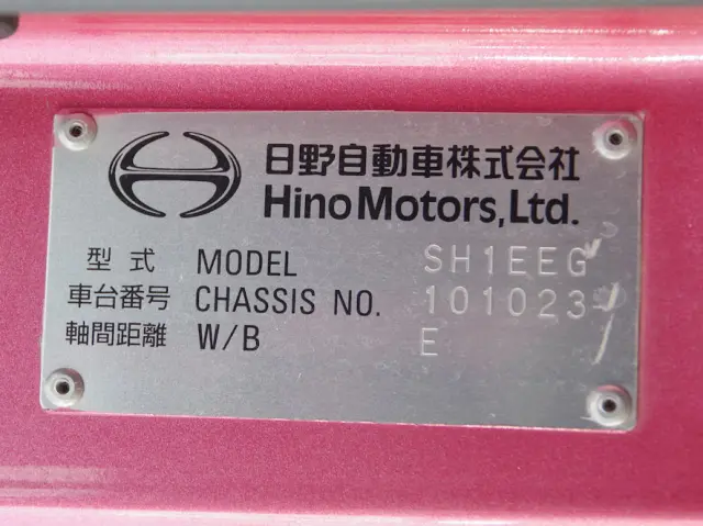 日野 プロフィア 2DG-SH1EEGG(2WD)の写真27