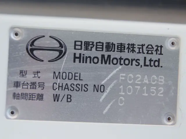 日野 レンジャー 2KG-FC2ABA(2WD)の写真31