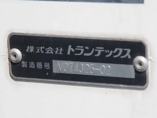 日野 レンジャー 2KG-FD2ABG(2WD)の写真27