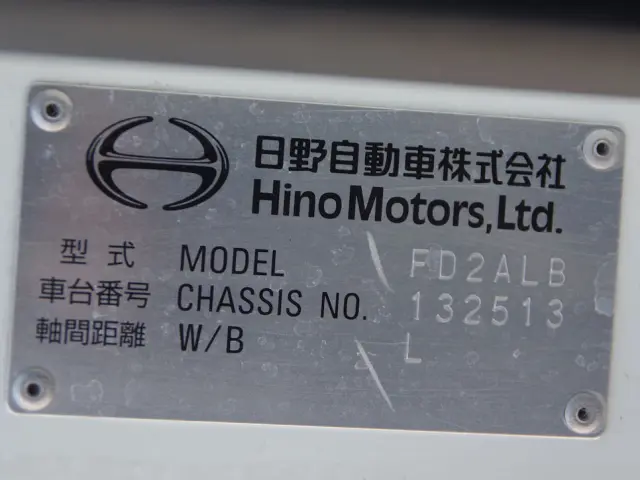 日野 レンジャー 2KG-FD2ABG(2WD)の写真37