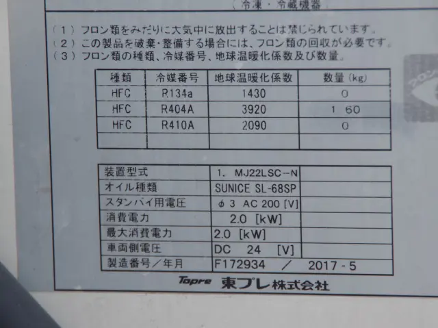 日野 デュトロ TKG-XZC605M(2WD)の写真24