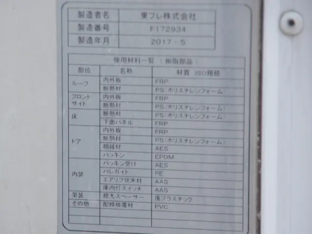 日野 デュトロ TKG-XZC605M(2WD)の写真25