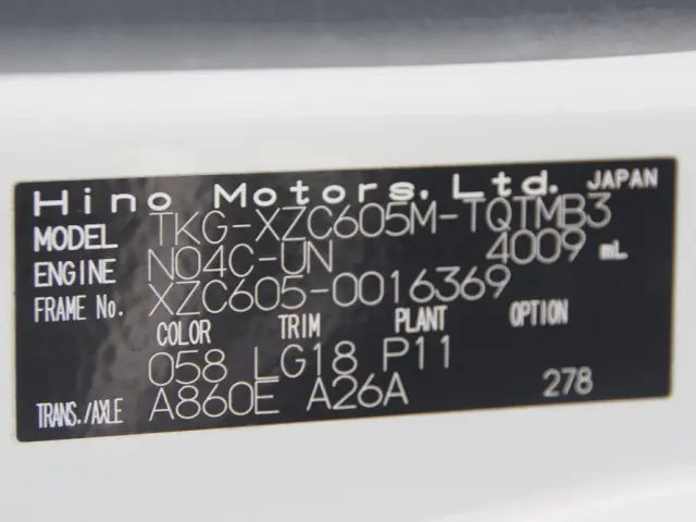 日野 デュトロ TKG-XZC605M(2WD)の写真34