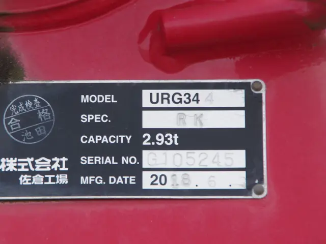 いすゞ フォワード 2PG-FRR90S1(2WD)の写真24