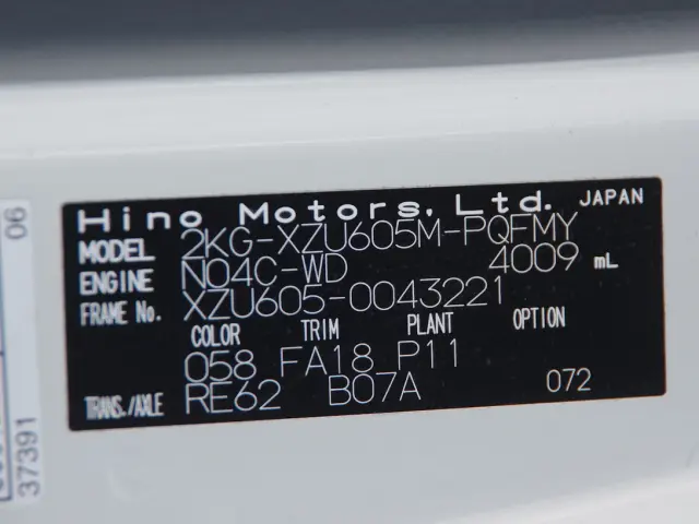日野 デュトロ 2KG-XZU605(2WD)の写真25