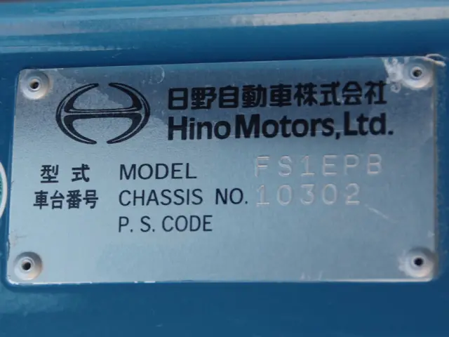 日野 プロフィア QKG-FS1EPBA(6x4)の写真34