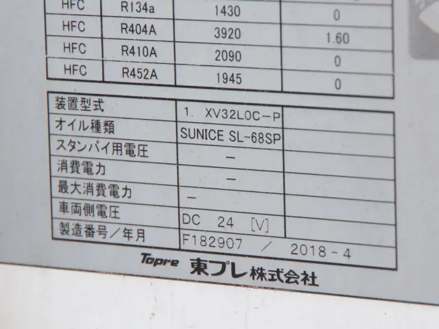いすゞ エルフ 2RG-NPR88YN(2WD)の写真26
