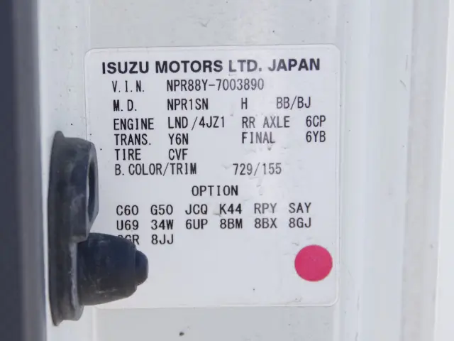 いすゞ エルフ 2RG-NPR88YN(2WD)の写真37