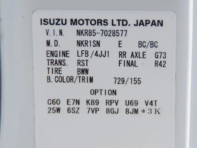 いすゞ エルフ TKG-NKR85N(2WD)の写真27