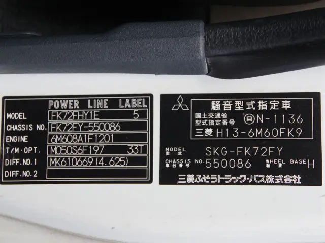 三菱 ファイター SKG-FK72FY(2WD)の写真34