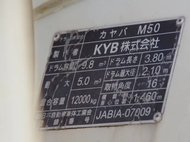 三菱 ファイター QDG-FQ62F(2WD)の写真22