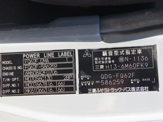 三菱 ファイター QDG-FQ62F(2WD)の写真32