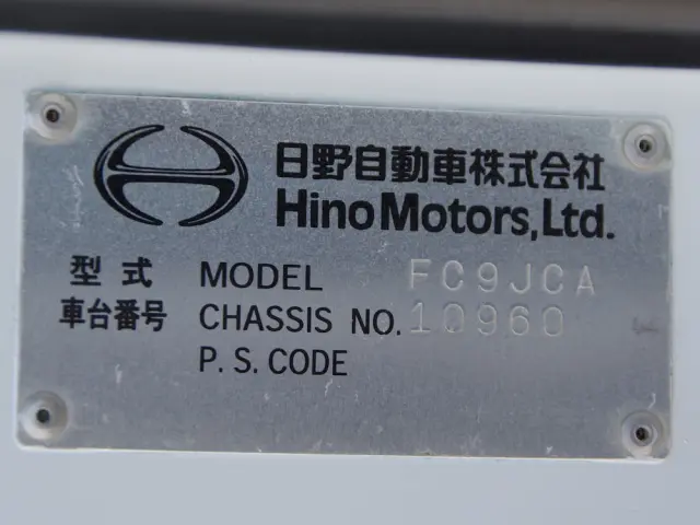 日野 レンジャー SKG-FC9JCAA(2WD)の写真26