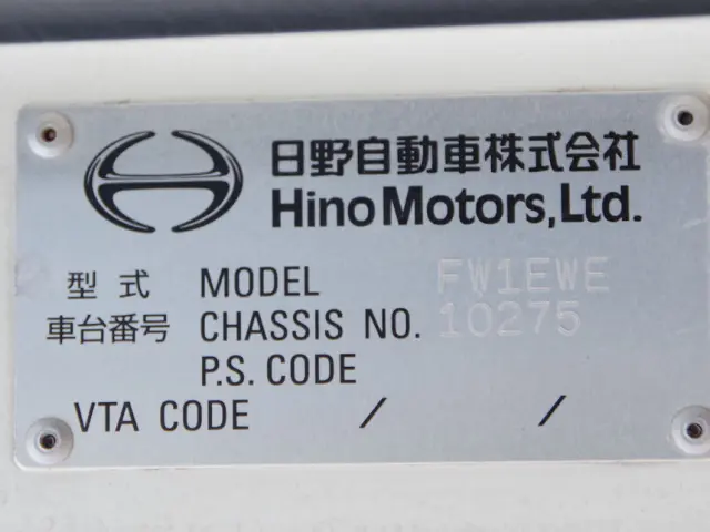 日野 プロフィア QPG-FW1EWEA(8x4)の写真31