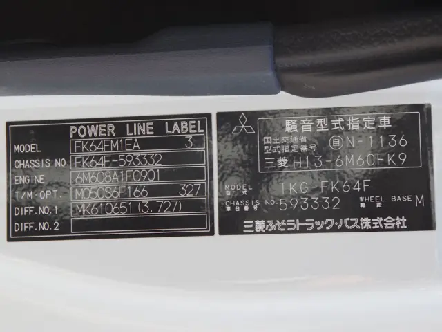 三菱 ファイター TKG-FK64F(2WD)の写真35