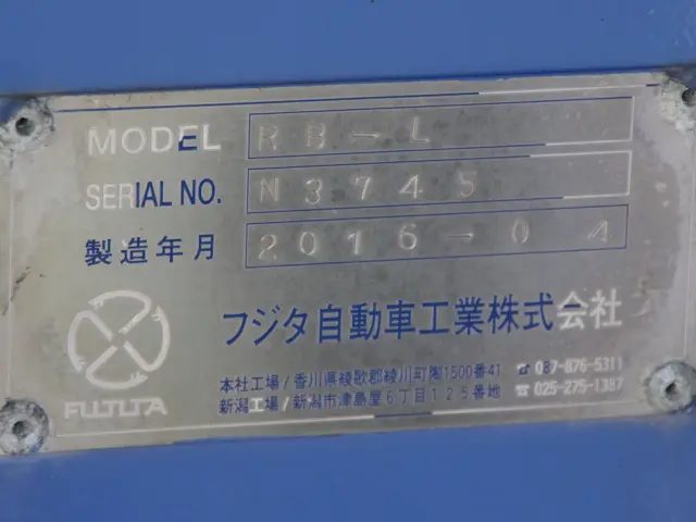 いすゞ ギガ QKG-CYJ77BA(8x4)の写真26
