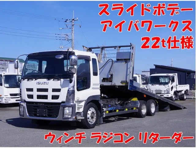 いすゞ ギガ QKG-CYZ77AJ(6x4)の写真1