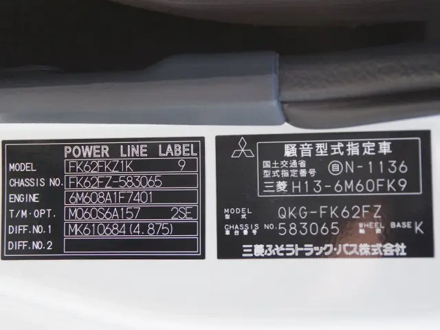 三菱 ファイター QKG-FK62FZ(2WD)の写真31