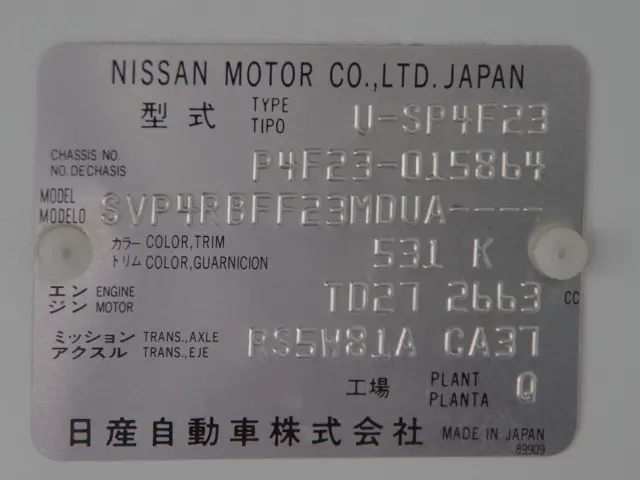 日産 アトラス U-SP4F23(2WD)の写真20