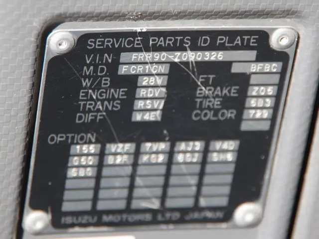 いすゞ フォワード TKG-FRR90S1(2WD)の写真30