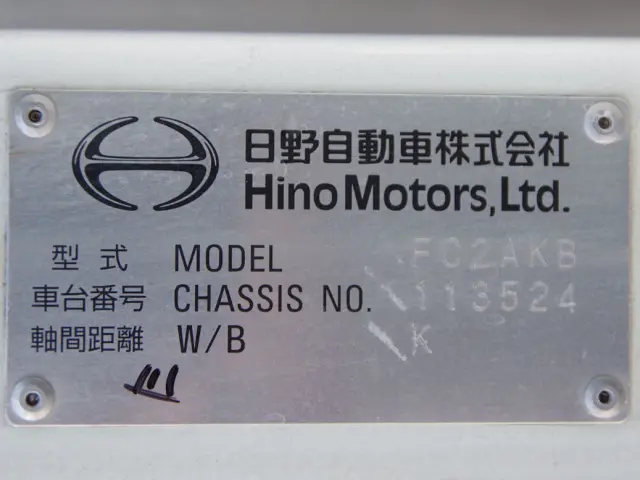 日野 レンジャー 2KG-FC2ABA(2WD)の写真25