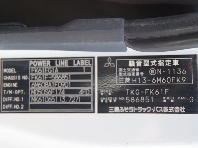 三菱 ファイター TKG-FK61F(2WD)の写真36