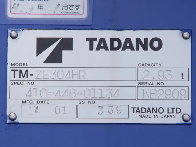 三菱 ファイター QKG-FK72FZ(2WD)の写真25